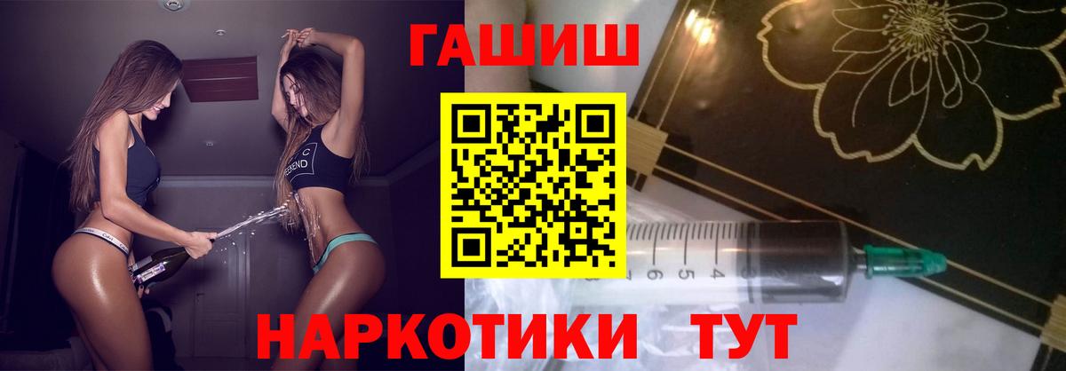 ГАШ Ice-O-Lator  Вход с VPN  Туапсе  ГАШ Ice-O-Lator 