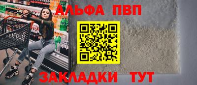 спайс Наро-Фоминск