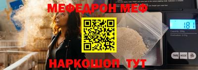 спайс Наро-Фоминск