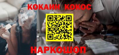 скорость Нарткала