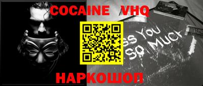 скорость Нарткала