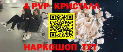 кокаин перу Нальчик