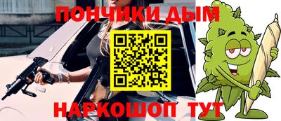 кокаин перу Нальчик