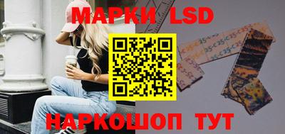 кокаин перу Нальчик