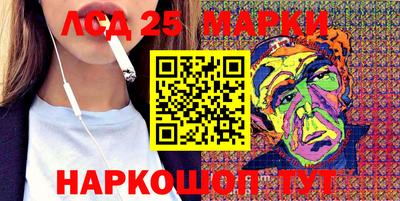 скорость Нарткала
