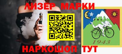 кокаин перу Нальчик