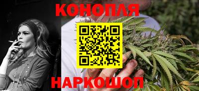 спайс Наро-Фоминск