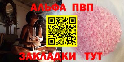 скорость Нарткала