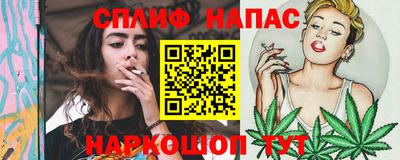 кокаин перу Нальчик