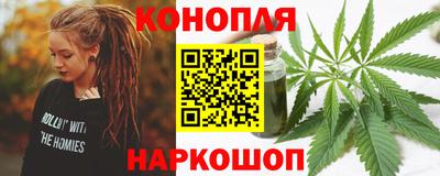 спайс Наро-Фоминск