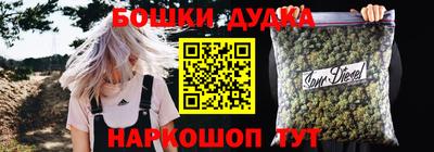 скорость Нарткала