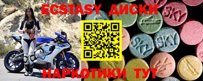 скорость Нарткала