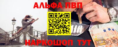 скорость Нарткала