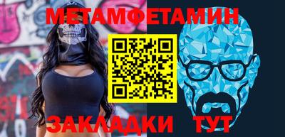 спайс Наро-Фоминск