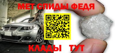 спайс Наро-Фоминск