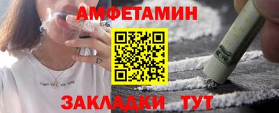 спайс Наро-Фоминск