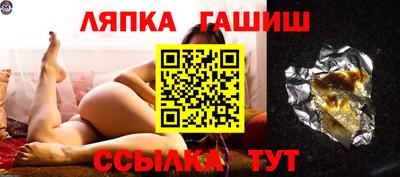 спайс Наро-Фоминск