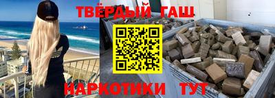кокаин перу Нальчик