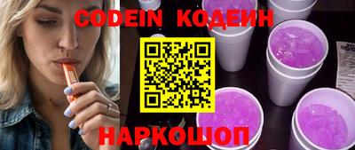 кокаин перу Нальчик