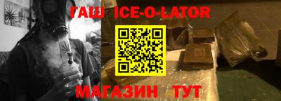 скорость Нарткала