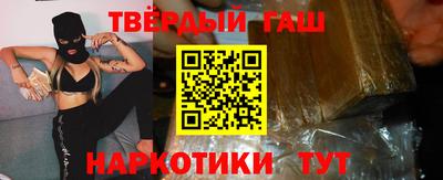 спайс Наро-Фоминск