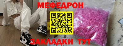 кокаин перу Нальчик