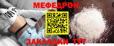 спайс Наро-Фоминск