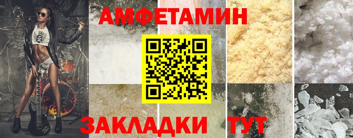ГАШИШ  Марихуана  МЕФ   Туапсе  Вход с VPN  MDMA  Экстази 