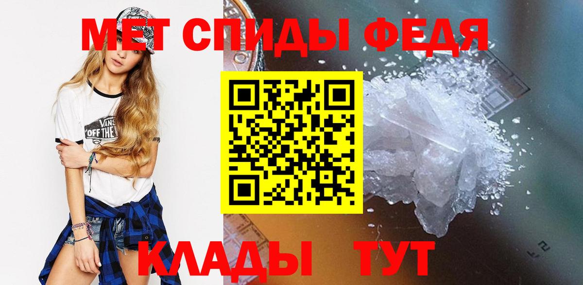 Туапсе  Метамфетамин кристалл  Вход с VPN 