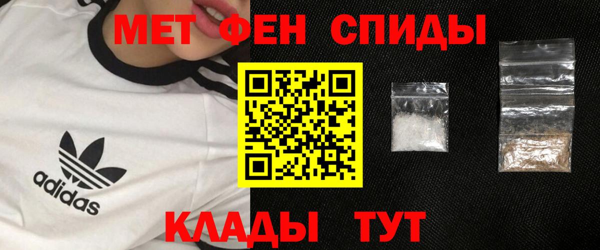 COCAIN Туапсе