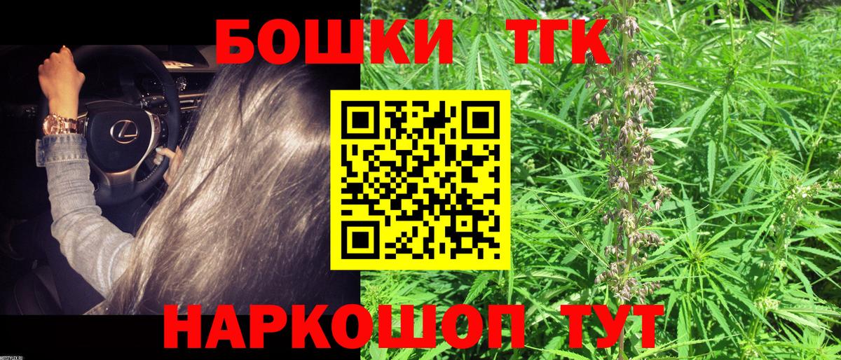 Конопля гибрид Туапсе