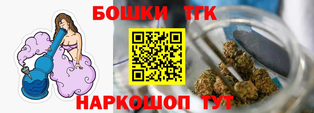 Канабис Amnesia  Вход с VPN  Туапсе  Бошки Шишки Amnesia  Шишки марихуана ГИДРОПОН  Шишки марихуана LSD WEED 